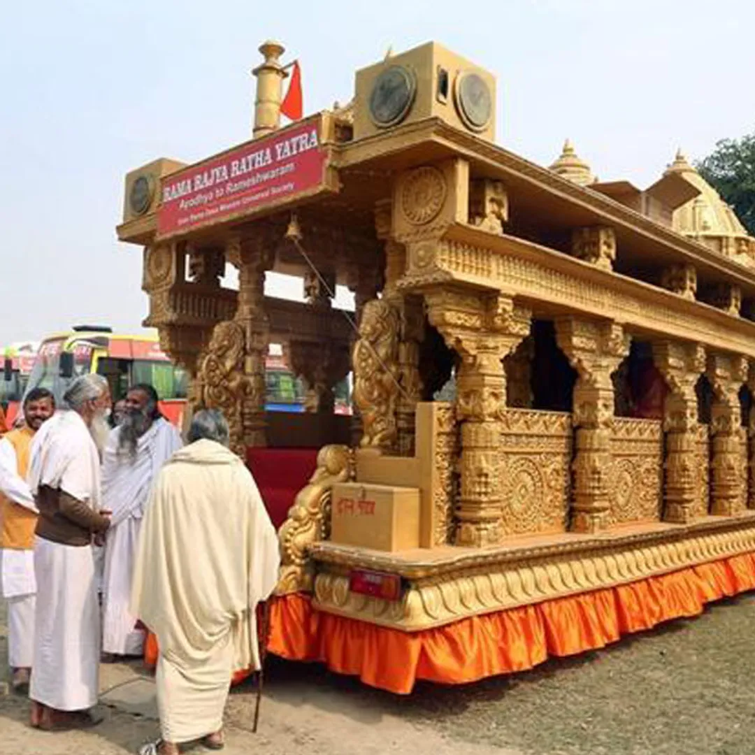 ram-rajya-rath-yatra